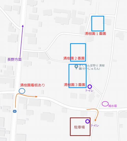 清樹園付近図